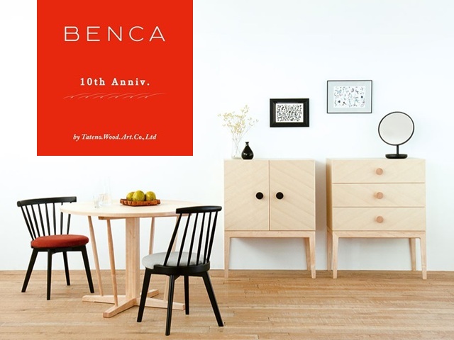 家具・インテリア seigos ZIG-ジグ＆ZAG-ザグ｜東京インテリア家具オフィシャルサイト